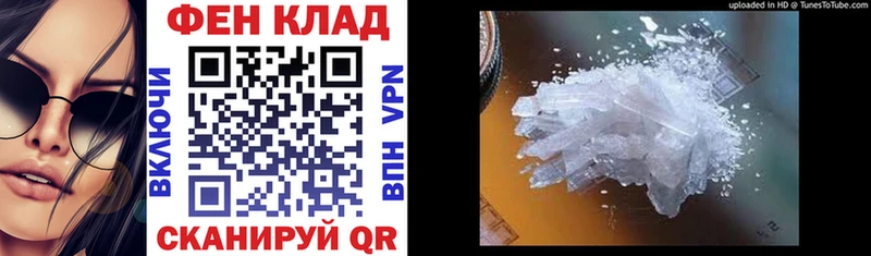 АМФ VHQ  Алупка 