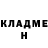 Кетамин ketamine Luke Hickory