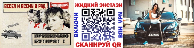 Бутират оксана Алупка