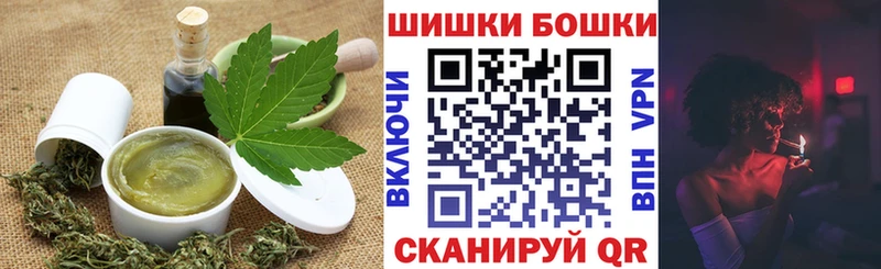 Печенье с ТГК конопля  Алупка 