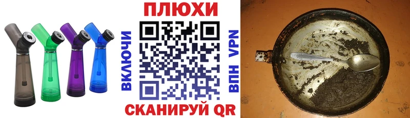 ГАШ Ice-O-Lator  мега как войти  Алупка 