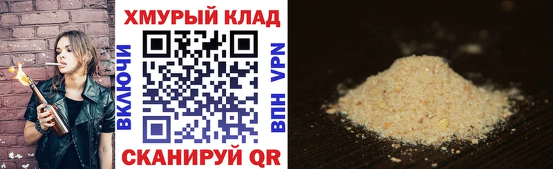 Героин гречка  Алупка 