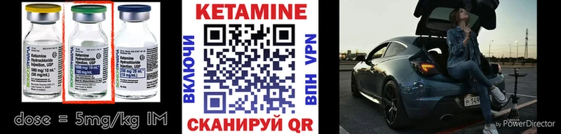 КЕТАМИН ketamine  купить наркотик  Алупка 