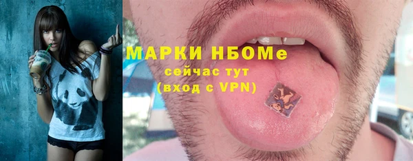 альфа пвп VHQ Уссурийск