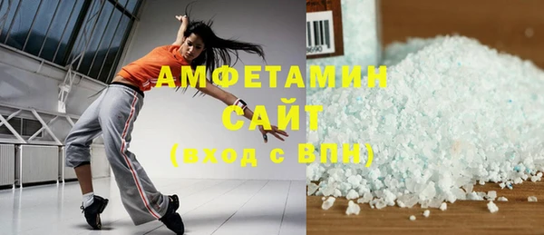 сатива Орск