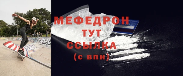 сатива Орск