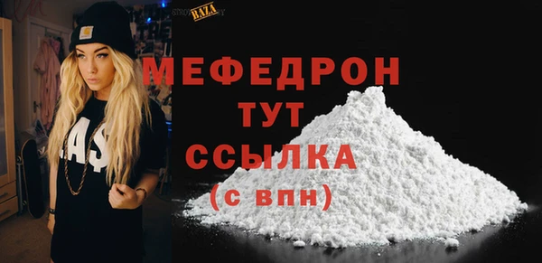 альфа пвп VHQ Уссурийск