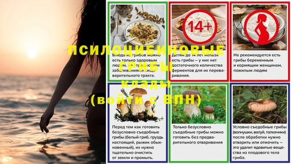 прущий лед Братск