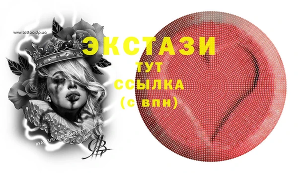 тгк Волгодонск