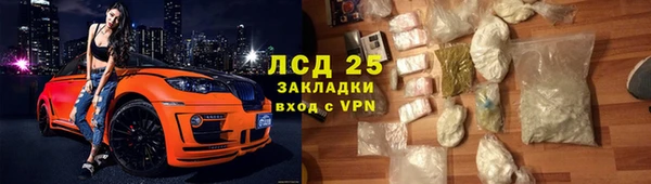 герыч Новочеркасск