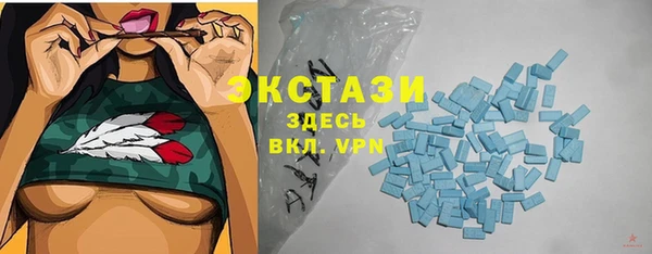 прущий лед Братск