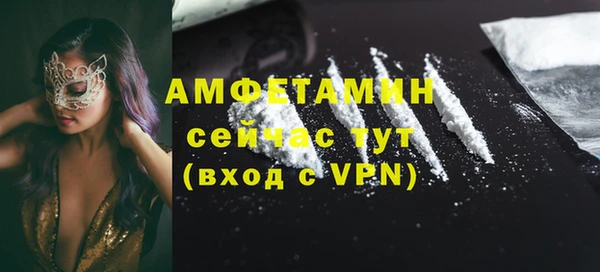 бошки Великий Новгород