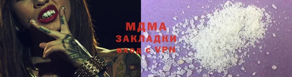 прущий лед Братск