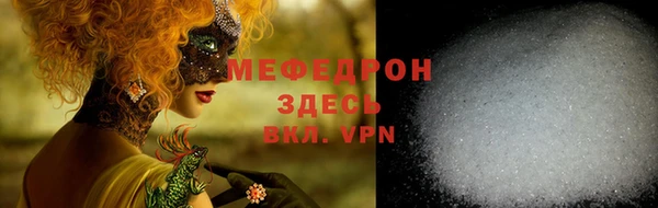 герыч Новочеркасск