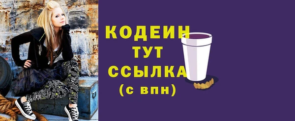 прущий лед Братск