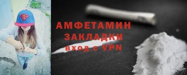 бошки Великий Новгород
