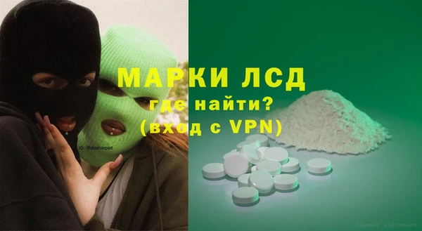 герыч Новочеркасск