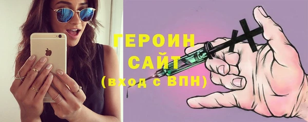 герыч Новочеркасск