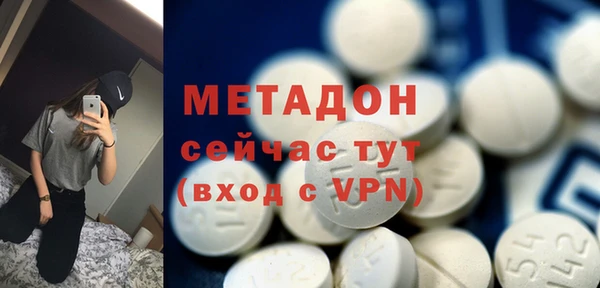 бошки Великий Новгород