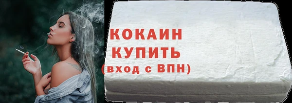тгк Волгодонск