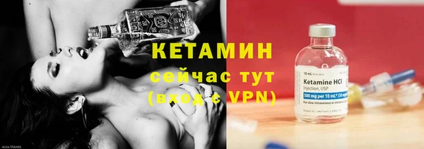 бошки Великий Новгород