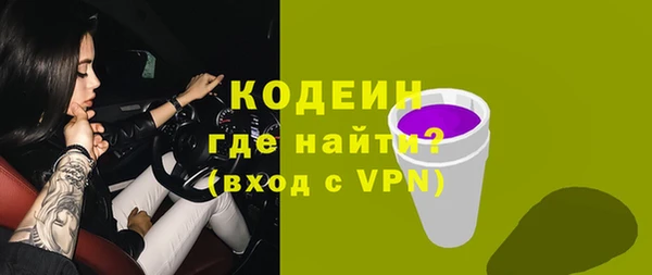герыч Новочеркасск
