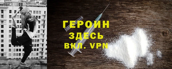 тгк Волгодонск