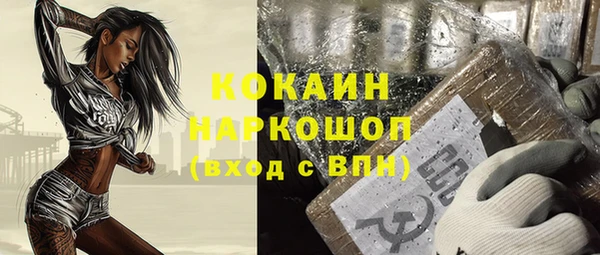 прущий лед Братск