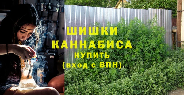 бошки Усолье-Сибирское
