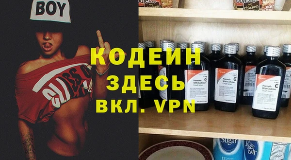 сатива Орск