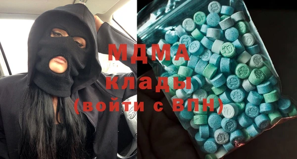бошки Великий Новгород