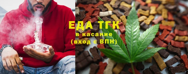 сатива Орск