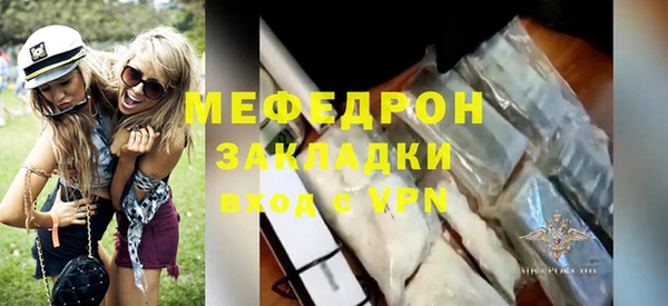 альфа пвп VHQ Уссурийск