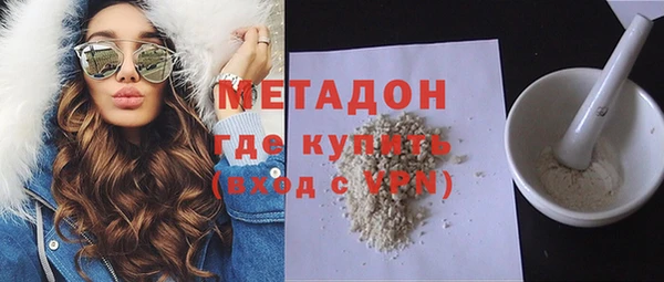 герыч Новочеркасск