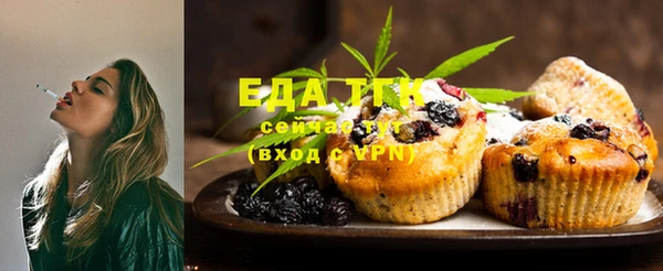 бошки Великий Новгород