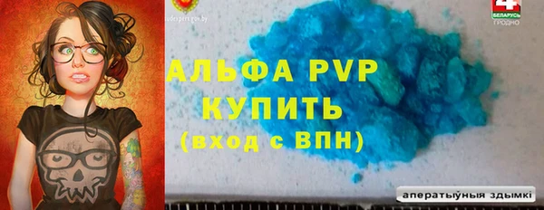 прущий лед Братск