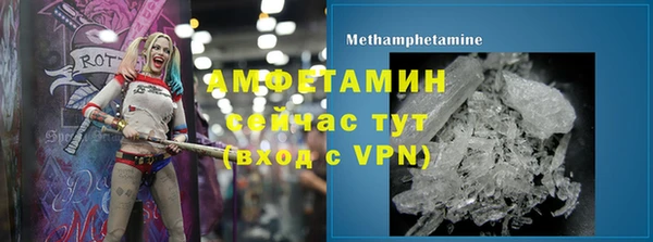 альфа пвп VHQ Уссурийск