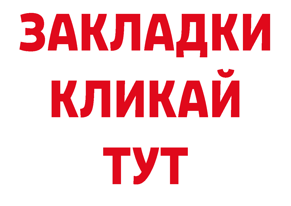 Героин гречка как войти нарко площадка ссылка на мегу Алупка