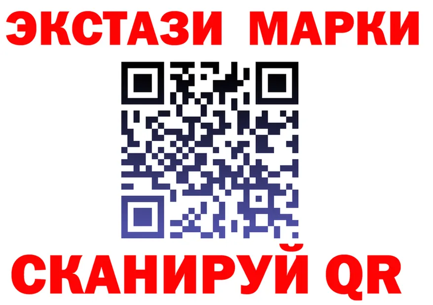 Ecstasy VHQ ONION даркнет KRAKEN Алупка