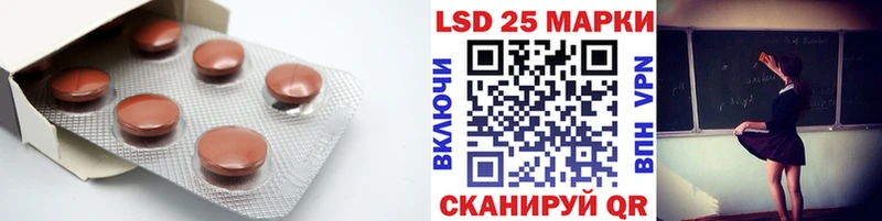 где купить наркоту  маркетплейс Telegram  LSD-25 экстази ecstasy  Алупка  кракен онион 