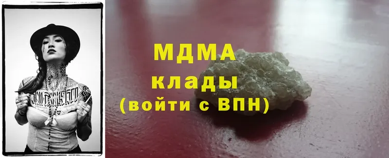 нарко площадка как зайти  Алупка  MDMA VHQ 