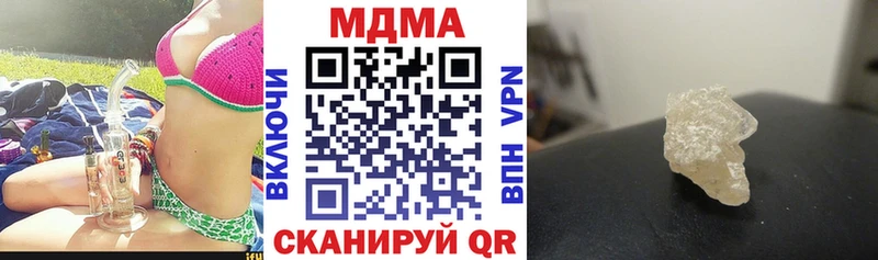 MDMA crystal  даркнет состав  Алупка  цены наркотик 