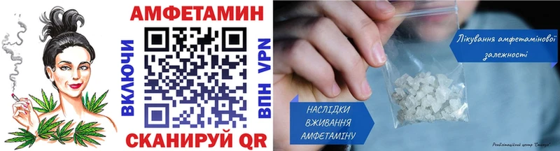 Метамфетамин мет  Алупка 