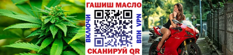 ТГК вейп с тгк  сколько стоит  MEGA маркетплейс  Алупка 