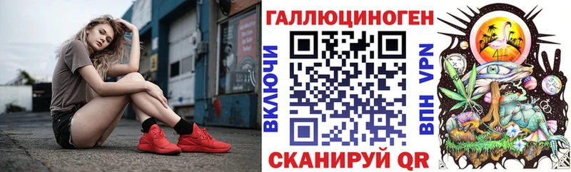 Псилоцибиновые грибы прущие грибы  закладка  Алупка 