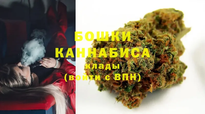 МАРИХУАНА THC 21%  Алупка 