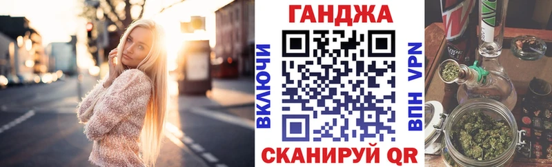 ссылка на мегу маркетплейс  Алупка  Бошки Шишки Amnesia 